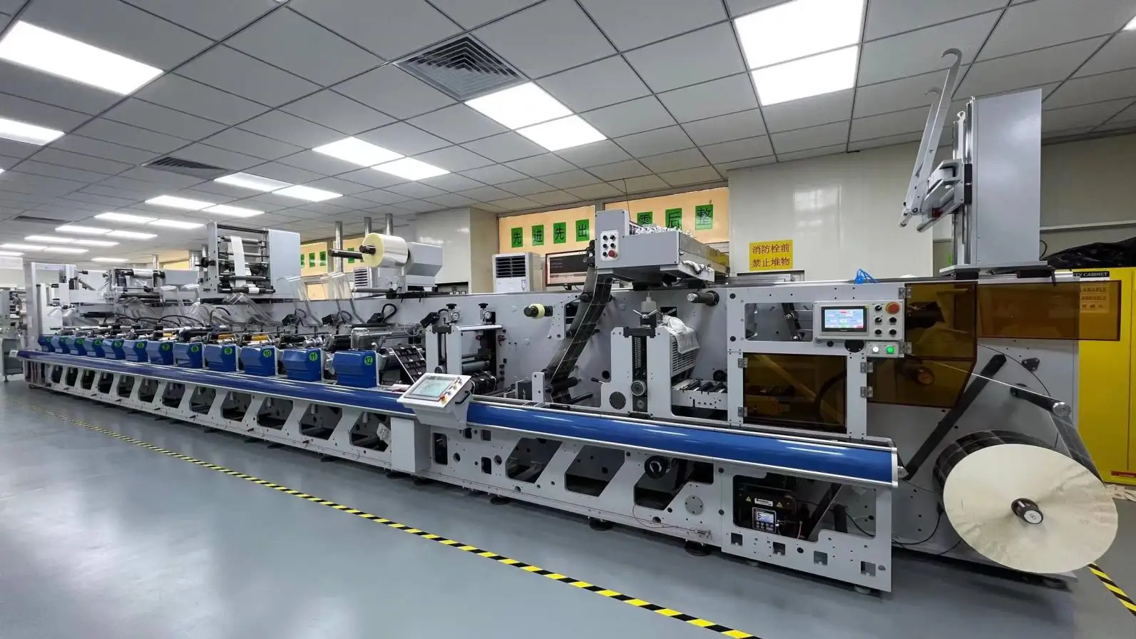 12 color flexographic printing machine